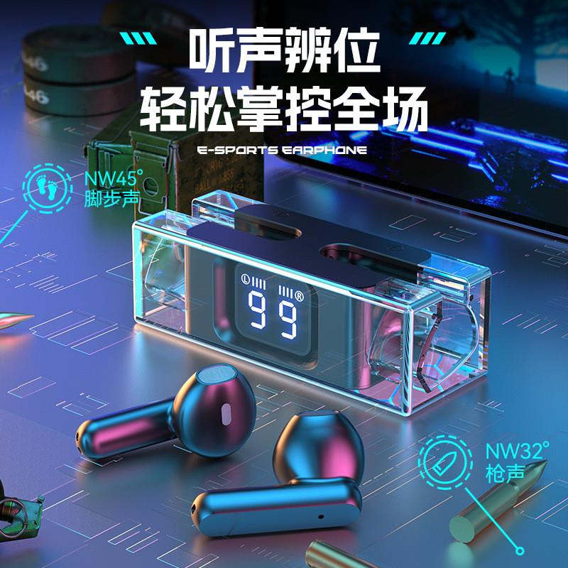 2023新款SP28爆款E90入耳式耳塞透明数显TWS蓝牙耳机游戏低延迟