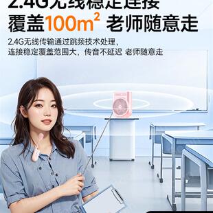 小蜜蜂无线扩音器教师专用领夹麦老师上课用的大音量手持讲课教学