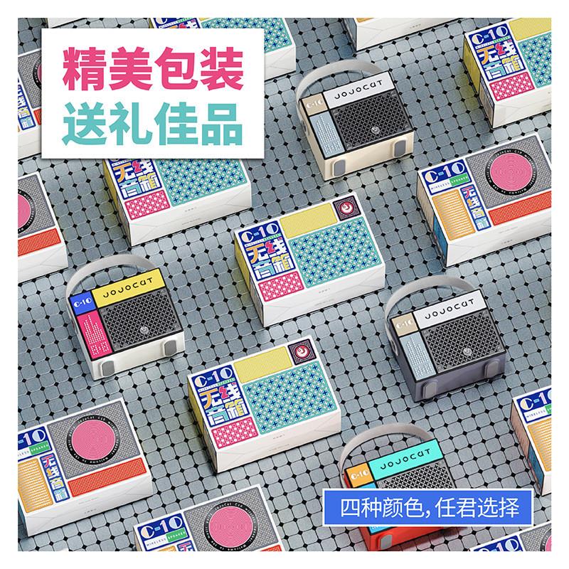 C10潮玩复古魔方蓝牙音箱 无线便携式迷你插卡桌面摆件音响伴手礼