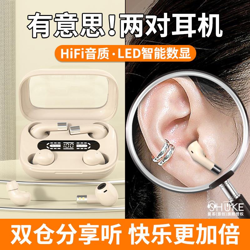 无线睡眠蓝牙耳机迷你情侣双人款2025新款降噪高音质听歌运动跑步