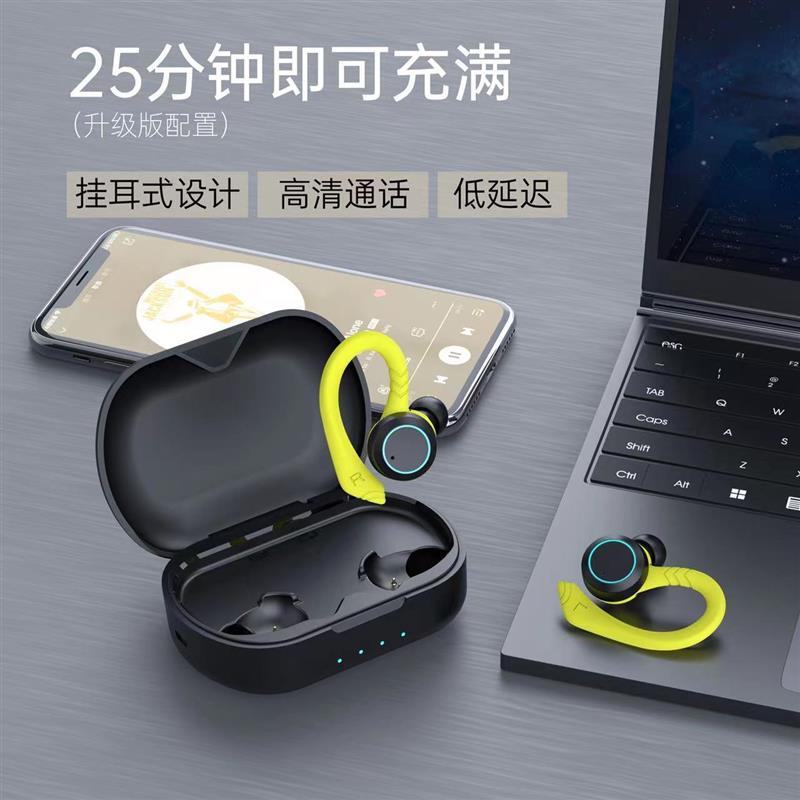 防水蓝牙耳机运动跑步游泳7级防汗耳挂式无线 线单双耳快充超长续