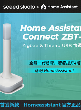 Home Assistant Connect ZBT-2 协调器 智能家居适配器 首发新款