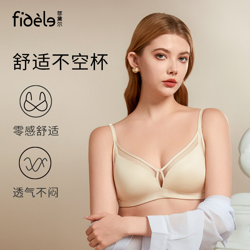 菲黛尔淳真法式内衣女士蕾丝性感文胸罩薄款无钢圈收副乳三角杯