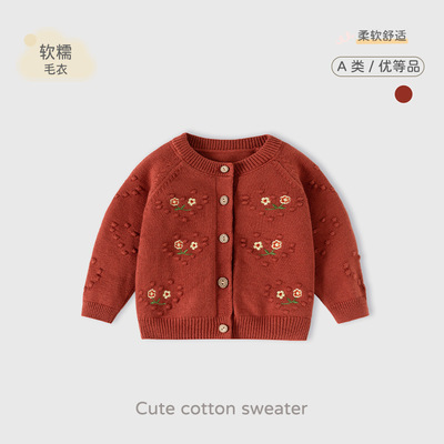 爱心绣花针织柔软女童毛衣开衫秋冬婴儿毛衣A类潮范韩版女童外套