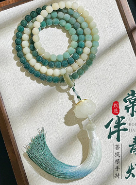 天然白玉菩提根手串青莲烟雨手持流苏款盘玩国风佛珠手链文玩