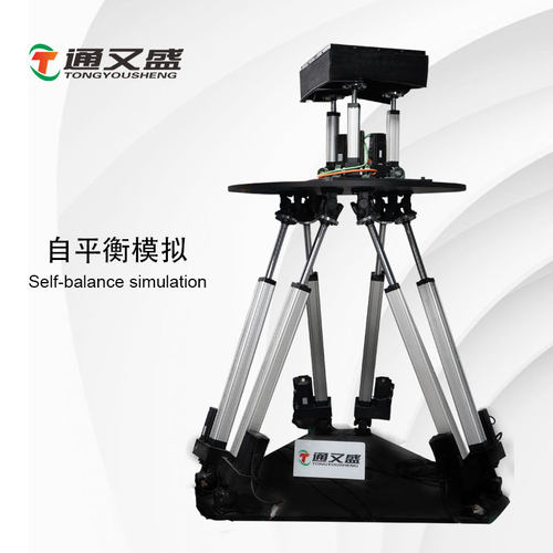 六自由度平台自平衡通又盛
