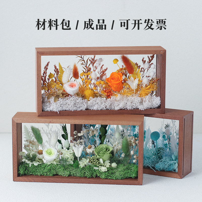 永生花diy手工材料包企业团建花艺沙龙三八节