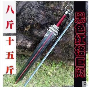 巨阙剑大号镇宅宝剑天问凌虚水寒墨眉鲨齿剑动漫宽剑重剑未开刃