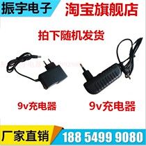 厂家直销9v1A5视频机移动拉杆音箱广场舞音响电源充电器适配器