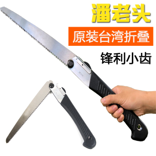 手工锯家用园林据伐木锯木工锯折叠锯子树枝木锯果树锯工 手工锯