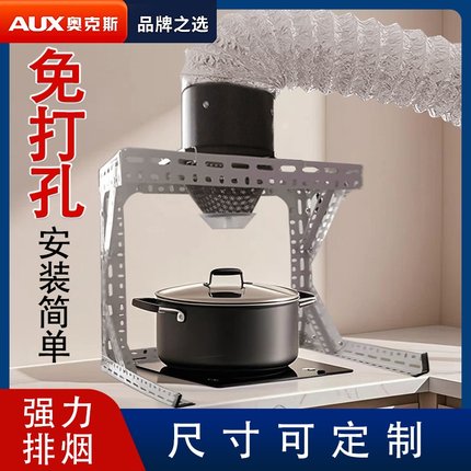 换气扇厨房家用免打孔窗户排气扇免安装抽油烟风扇厨房简易抽风机