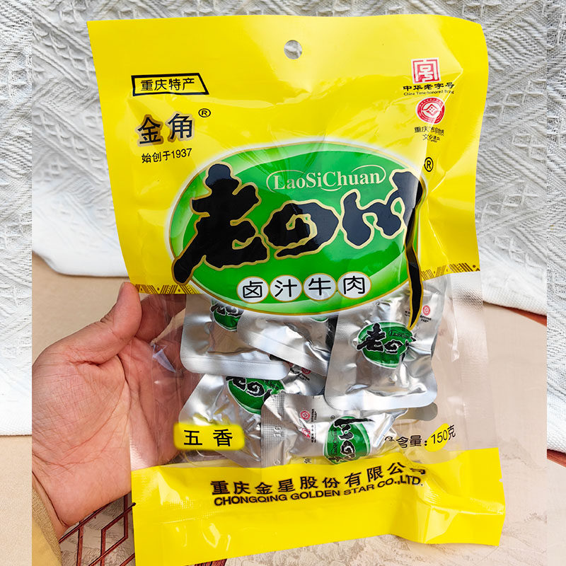 老四川卤汁牛肉150g袋装开袋即食熟食独立小袋装零食金角老字号