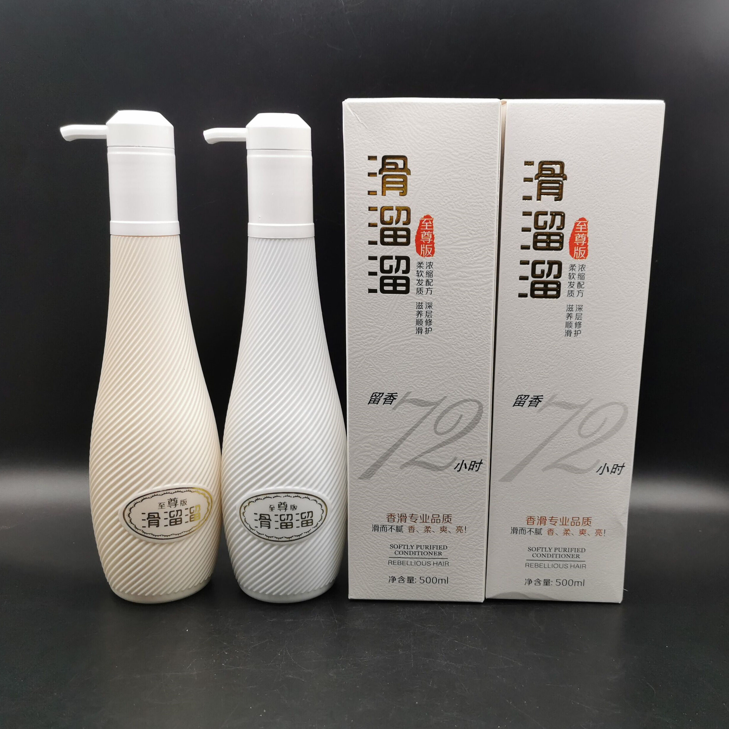 诺媚尔至尊版滑溜溜润发乳