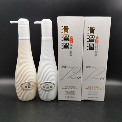 诺媚尔至尊版滑溜溜润发乳