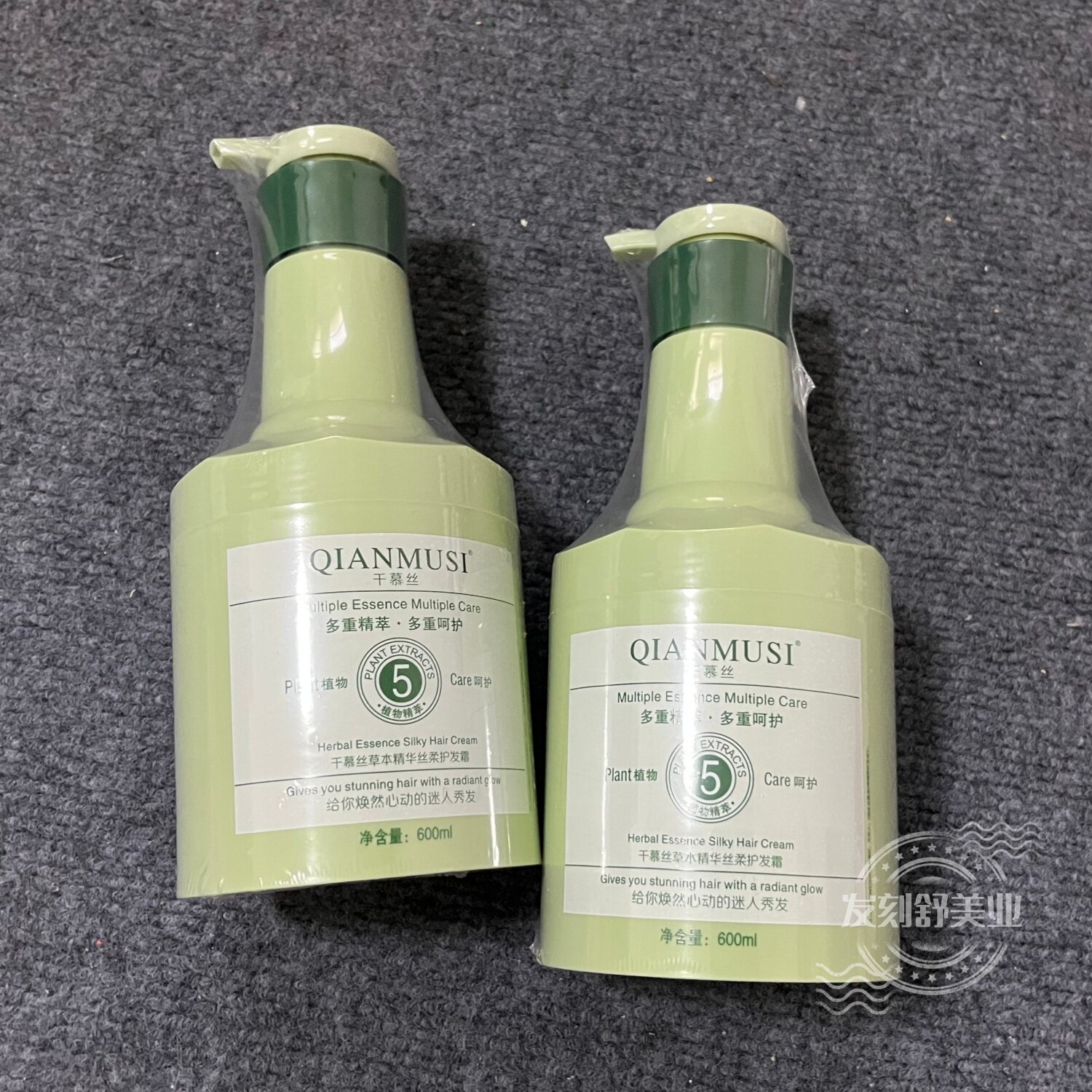 千慕丝草本精华丝柔护发霜护发素5合1发膜水疗素干枯受损护发倒膜