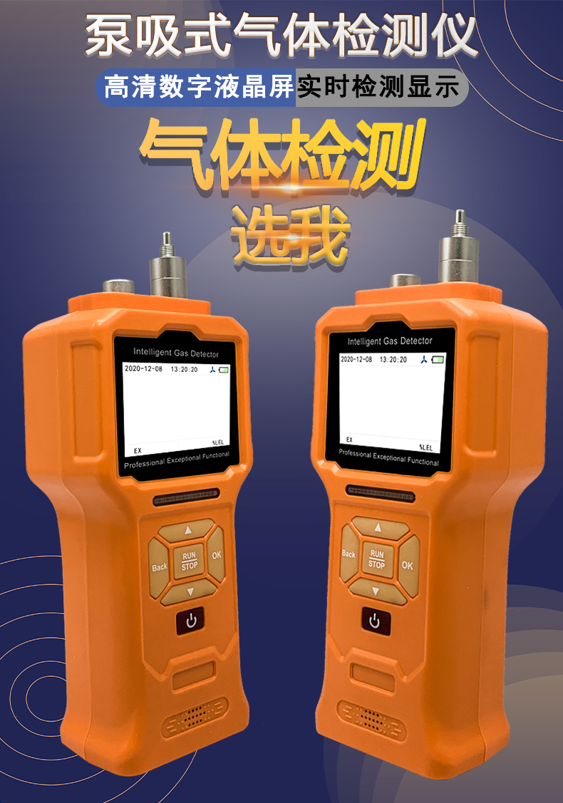 光气浓度检测仪光气检测仪气体仪