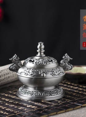 复古龙纹金属合金家用净化香炉