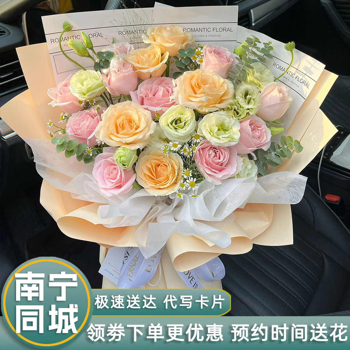 南宁鲜花同城速递花店送花配送玫瑰花束礼盒百合生日送女友生日花