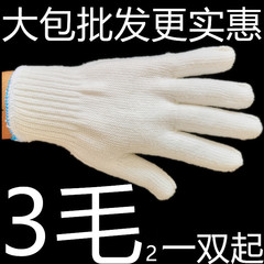 Găng tay bảo hộ lao động sợi bông, miễn phí vận chuyển, sợi bông chống mài mòn, mã hóa, làm dày và kéo dài, gia công trực tiếp tại nhà máy, lập hoá đơn theo yêu cầu găng tay chống nhiệt