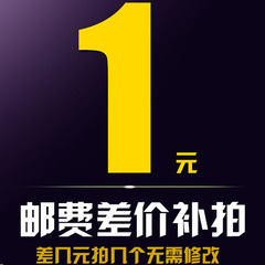 Bổ sung bưu phí hoặc chênh lệch giá liên kết găng tay chống dầu