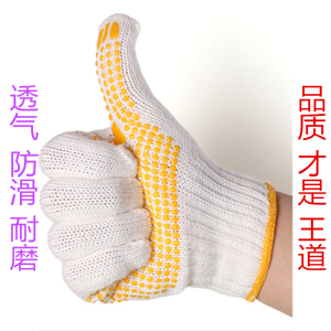 工厂劳保手套棉纱点塑点胶点珠手套防滑耐磨工作劳动手套厂家直发