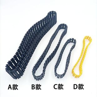 汇纳遥控挖掘机履带加厚雪地坦克越野车橡胶轮皮 DIY履带轮胎配件