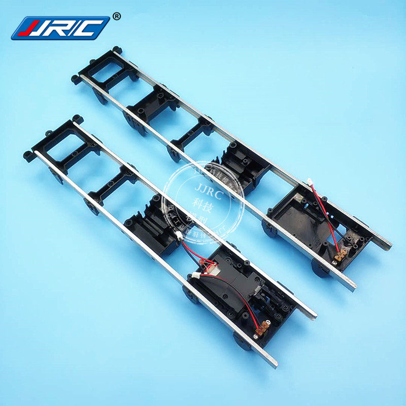 diy组装模型车军事军卡通用顽皮龙配件 c型金属大梁 车骨架主体架