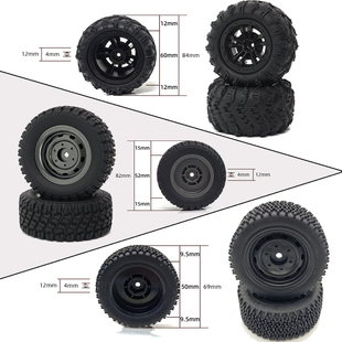 JJRC遥控高速车轮胎海博星大脚车轮胎1:16美嘉欣遥控车RC改装配件