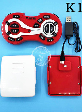 智能遥控机器人凯迪威乐原厂USB充电线电池遥控器配件JJRC k3 k10