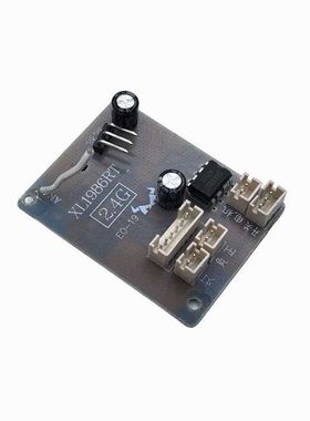 莽牛mn82皮卡lc79原厂配件接收板7A集成电调通用mn300 mn78 mn99s