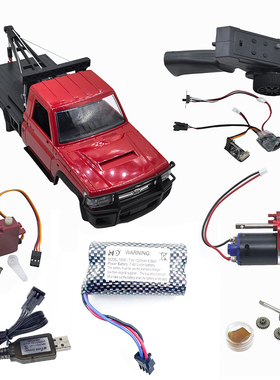 莽牛mn82t遥控车原厂配件仿真吊车改装件升级金属电机波箱 传动轴