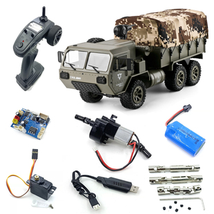 飛宇fy004軍卡遙控車配件金屬升級(jí)改裝 波箱 電路板 傳動(dòng)軸舵機(jī)原裝