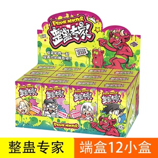 魔法汇整蛊专家玩具盲盒趣味恶搞童年回忆惊吓人薯片筒蜘蛛盒玩具