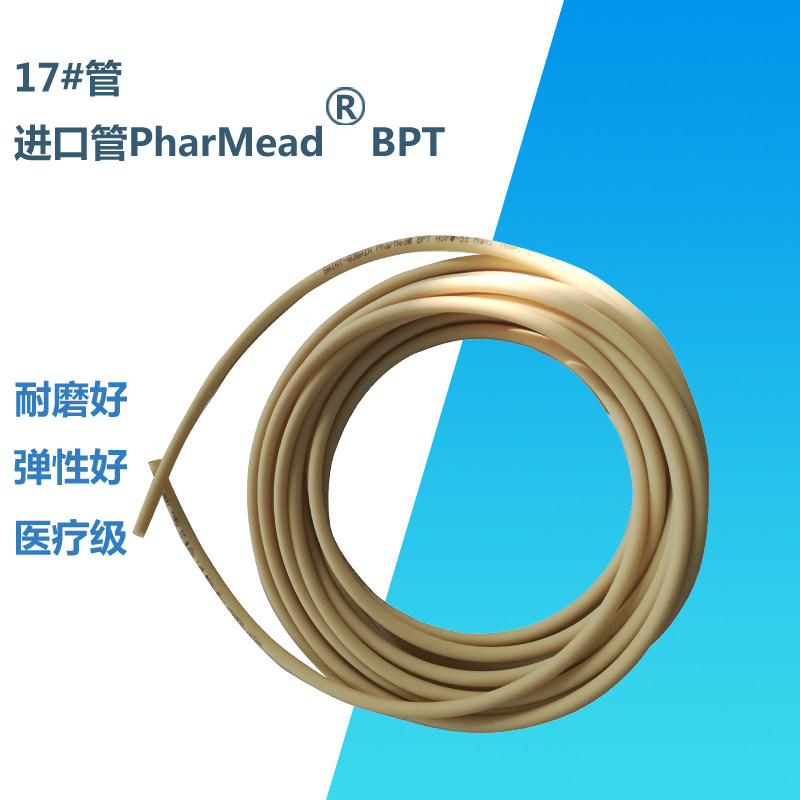 蠕动泵硅胶管 圣戈班Pharmed进口耐高温腐蚀泵管橡胶管蠕动管软管