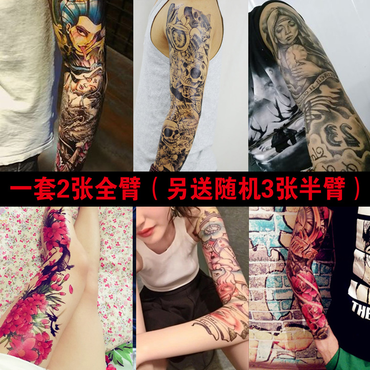 2张全臂+3张半臂纹身贴 防水 男女 持久仿真3d 戏子佛钟表全臂贴