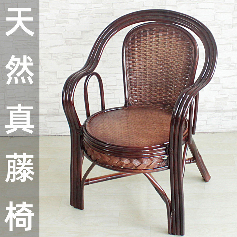 藤椅老人椅 藤椅天然真藤 手工印尼夏天手编靠背椅藤编圈椅腾椅子