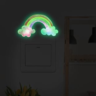 夜光彩虹云朵贴客厅卧室房间装饰贴画贴纸平板冰箱马桶开关墙贴