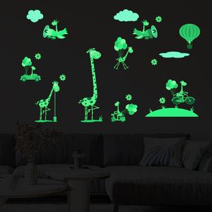 卡通长颈鹿冰箱柜子瓷砖贴画自粘发光贴纸荧光墙贴夜光遮丑装饰