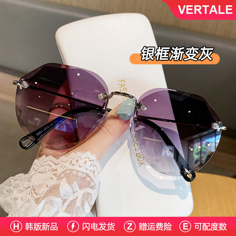 女士偏光无框防紫外线可配度数墨