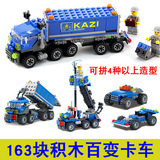 Figurine manga OTHER   en plastique voitures - Ref 2698681 Image 12