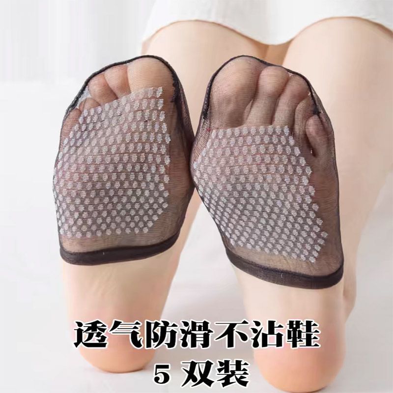 袜子女夏季超薄款前半截无后跟防船袜