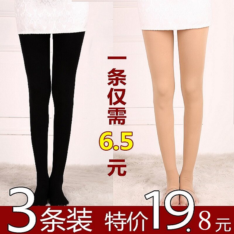 3条中厚连裤袜春秋显瘦腿天鹅绒