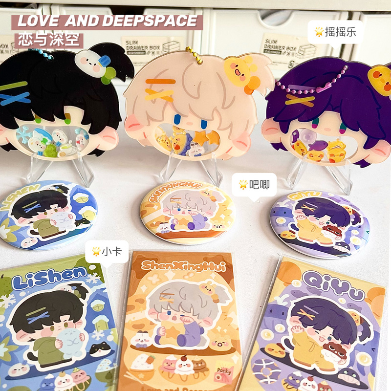 恋与深空亚克力摇摇乐秦彻祁煜黎深沈星回创意周边新款装饰品礼物