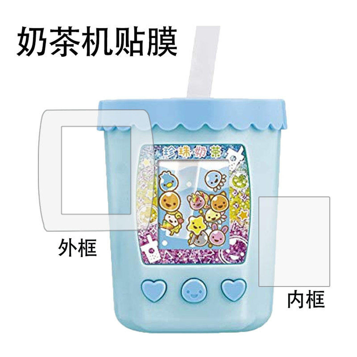 拓麻歌子Uni电子宠物机贴膜游戏机拓麻歌子膜高清膜五片装中间屏,智能设备,智能手表贴膜,淘宝优惠券,粉丝福利购,淘宝优惠卷