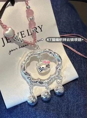 2024新款KT祥云平安锁项链儿童hellokitty猫咪铃铛可爱礼物送女友