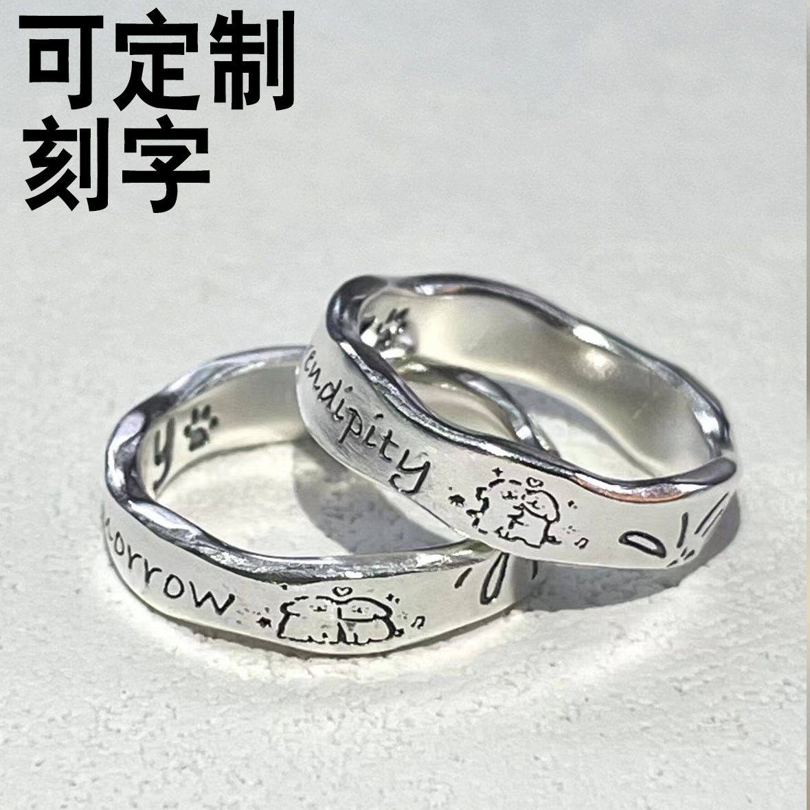 小众ins烟花线条小狗闺蜜款情戒指/指环