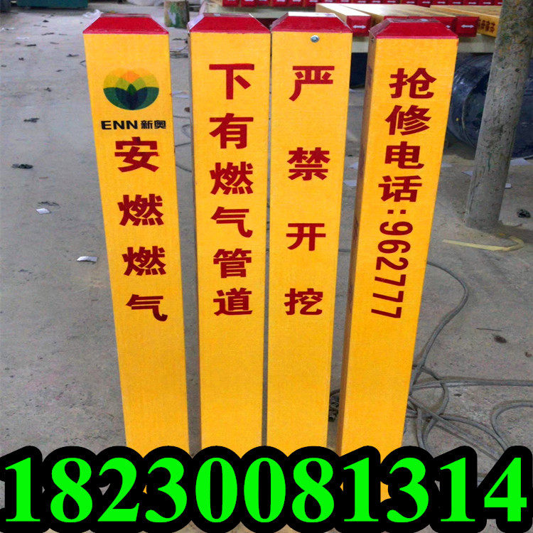 地埋式天然气石油管线保护警示标识桩树脂纤维复合电缆走向标志桩