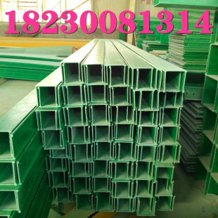 绝缘防腐玻璃钢电缆桥架环氧树脂玻璃纤维电缆保护线槽盒复合管箱