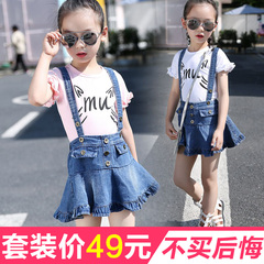 Jupe pour fille MLQD en toile - Ref 2051043 Image 16