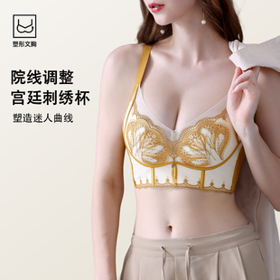 【黑天鹅】院线重工刺绣10A养护舒适塑形收副乳防下垂文胸两件装